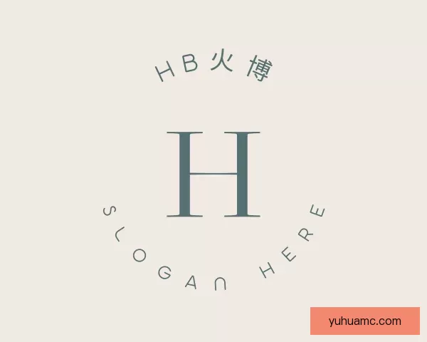 介绍HB火博